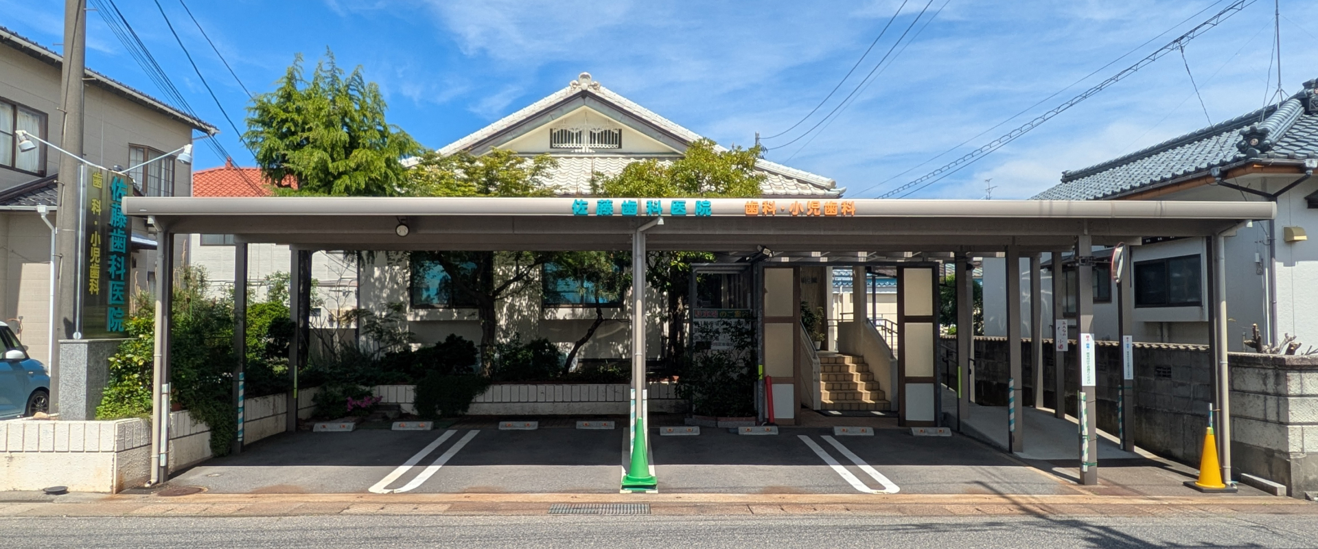 メインビジュアル
